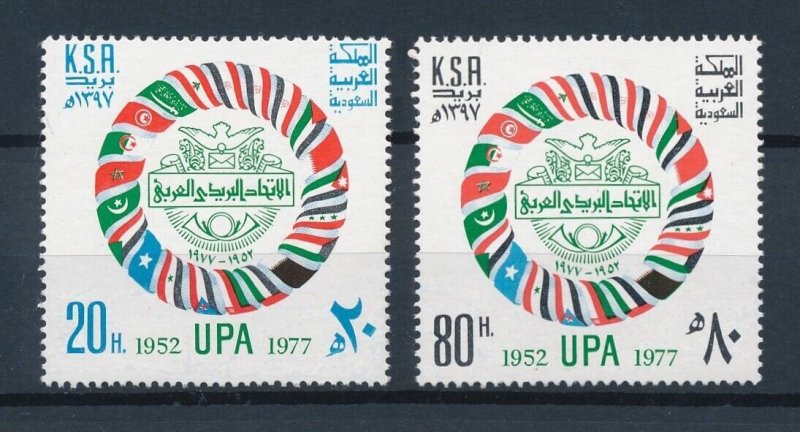 [111987] Saudi Arabia 1977 UPA Arab Post Union  MNH