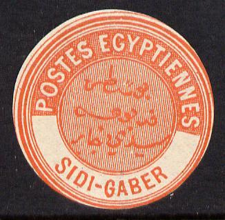 Egypt 1882 Interpostal Seal SIDI-GABER (Kehr 710 type 8A)...