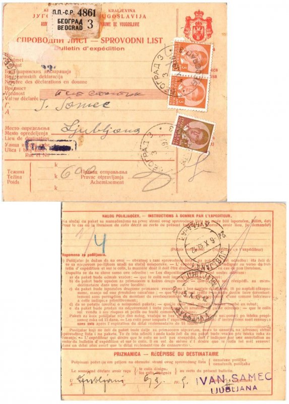 Yugoslavia 1d and 3d (2) King Peter II 1939 Beograd Parcel Card to Ljubljana,...