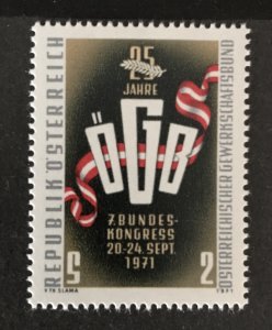 Austria 1971 #904, MNH, CV $.25