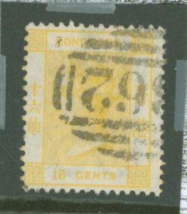 Hong Kong #16v Used Single