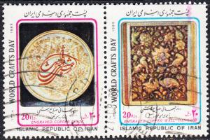 Iran #2372-2375 Used