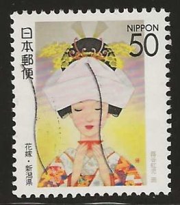 Japan #Z216   used
