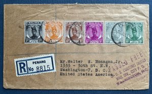 MALAYA 1956 Reg Cover CDS Penang / Washington & Passed Free US Custom Duty chop