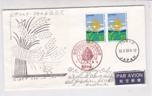 japan 1989 Airmail Tokyo Cancel Leaf Slogan Grass Pic & Stamps FDC Cover Rf30869