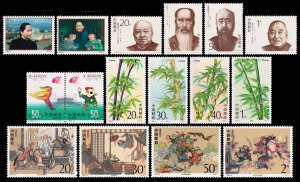 China, Peoples Republic of - Scott 2431 -- 2452 (1993) Mint NH VF, CV $10.35 C