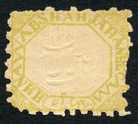 Bhopal SG26 4a yellow on laid paper Perf