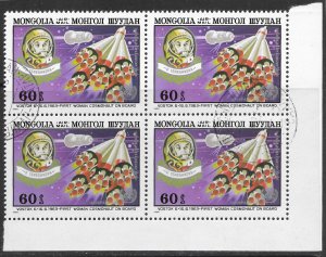 Mongolia C159 used block.  Space 1963. 1st woman cosmonaut. bottom right.