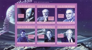 Guinea 2010 DEEP SPACE PLUTO ORBITS Sheet Perforated Mint (NH)
