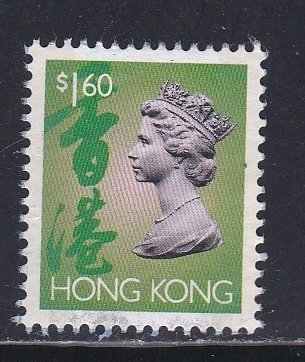 Hong Kong # 642, Queen Elizabeth Definitive, Unused, no gum