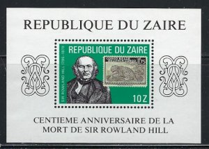 Zaire 952 MNH 1980 Sir Roland Hill (an5886)
