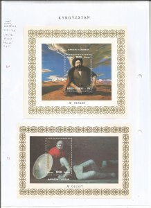 KYRGYZSTAN - 1995 - Manos Epos - Perf 2 Souv Sheets - Mint Lightly Hinged