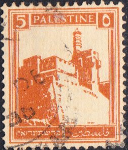 Palestine #67 Used