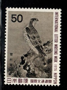 JAPAN  Scott 1183 MH* Hawk bird on Pine tree stamp