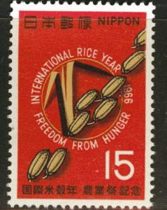 JAPAN  Scott 902 MNH** 1966 FAO Rice Year stamp