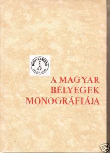 A Magyar Belyeg Monográfiája, by Kostyan Ákos. 6 volume complete set, HB. 