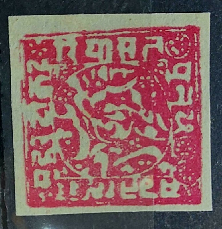 INDIA Indian Feud State POONCH STAMP RARE HCV 