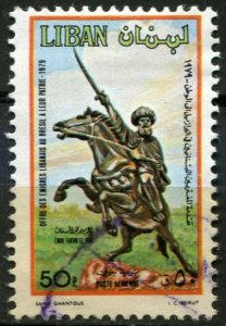 Lebanon Sc#C792 Used, 50p multi, Army Day (1980)