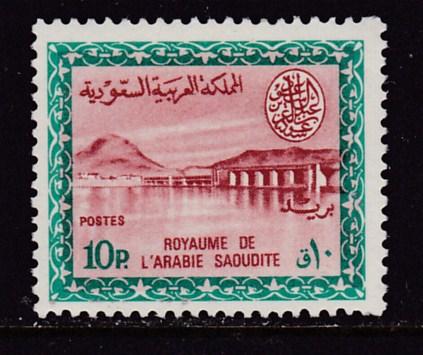 Saudi Arabia 1965 Redrawn Dam Type of 1960. Type-1 (Saud Cartouche) VF/NH/Mint