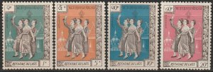 Laos 1961 Mi 5-8 Pathet Lao set MNH**