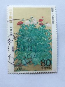 Japan – 1998 – Single Stamp – SC# 2615 - Used