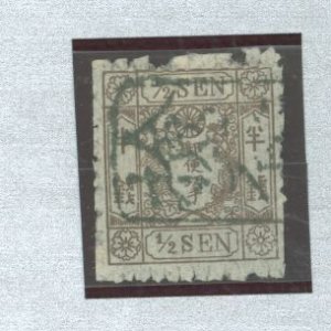 Japan #9v  Single (Forgery)