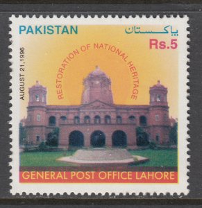 Pakistan 866 MNH VF