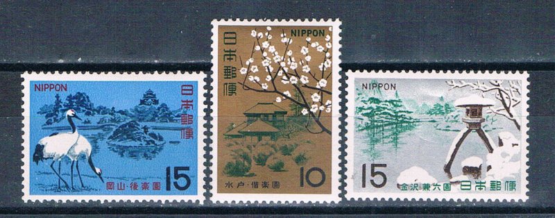 Japan 872-74 MLH set Famous Gardens 1966 (HV0382)