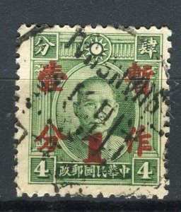 CHINA; 1937 early surcharged Sun Yat Sen issue 1/4c. fine used value