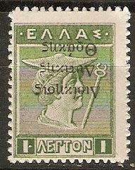 Thrace N26a 1 lepta Invert MLH F/VF 1920 SCV $20.00