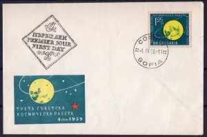 Bulgaria 1960 Sc#1093 SPACE FLY OF LUNIK AROUND MOON (1) IMPERFORATED FDC