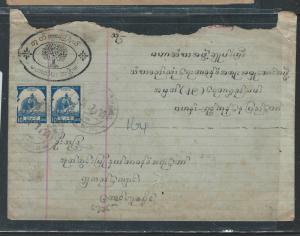 BURMA JAPANESE OCCUPATION COVER (P2801B) ELEPHANT 10SX2   COVER 3