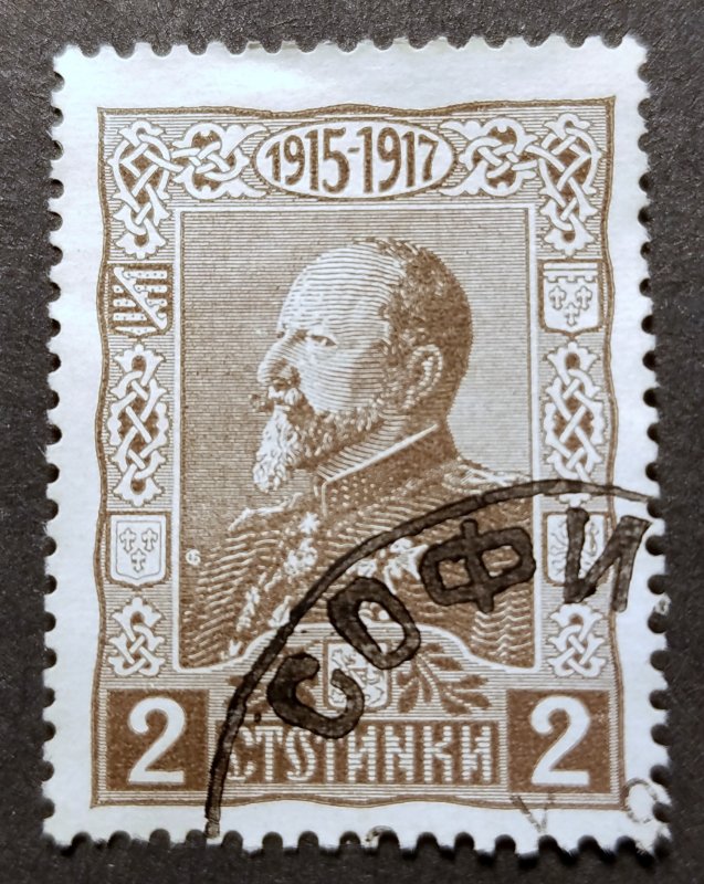 Bulgaria #131 Used