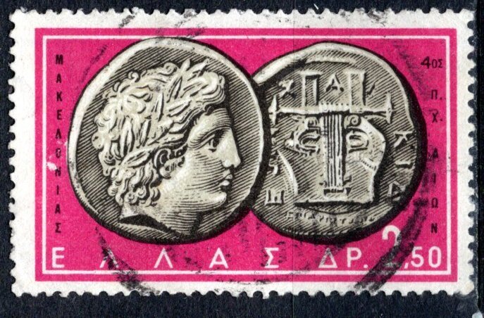 Greece; 1959: Sc. # 645:  Used Single Stamp