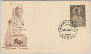 56782 - INDIA - POSTAL HISTORY: FDC COVER 1961 - MUSIC-