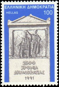 Greece #1722, Complete Set, 1991, Never Hinged