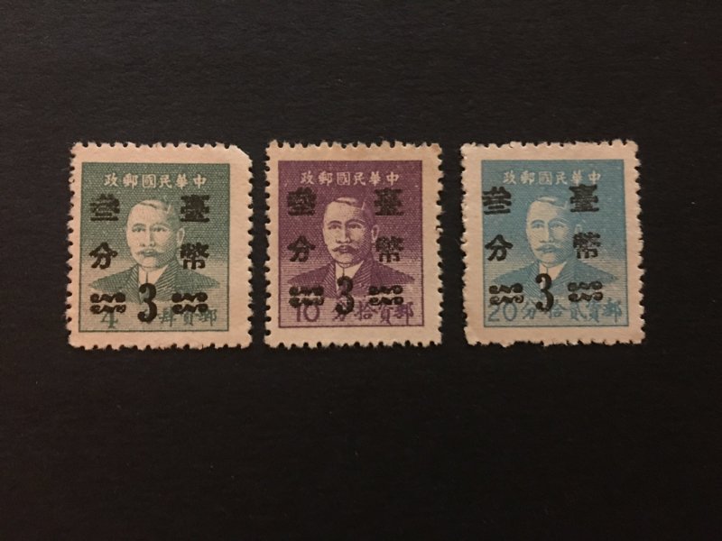 china stamp, face value overprint set, mint, rare, list#100