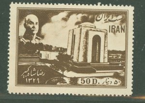 Iran #933  Single