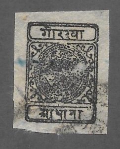 NEPAL Scott #10 Used 1/2a Imperf stamp 2017 CV $13.50