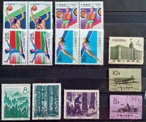 China 1958 1959 1992 stamp 14 piece lot mint & used condition as seen (2/2)