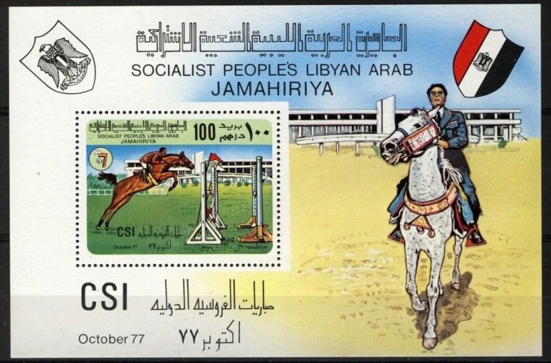 Libya 1977, Horse Show, Horse riding - S/S MNH