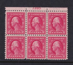 1914 Washington 2c Sc 425 MNH VF with nice full original gum, plate block (DC