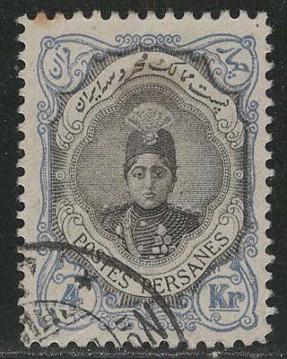 Iran/Persia Scott # 496b, used