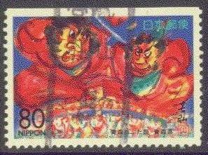 JAPAN Z 191 USED 1996 NEBUTA FESTIVAL (AOMORI)