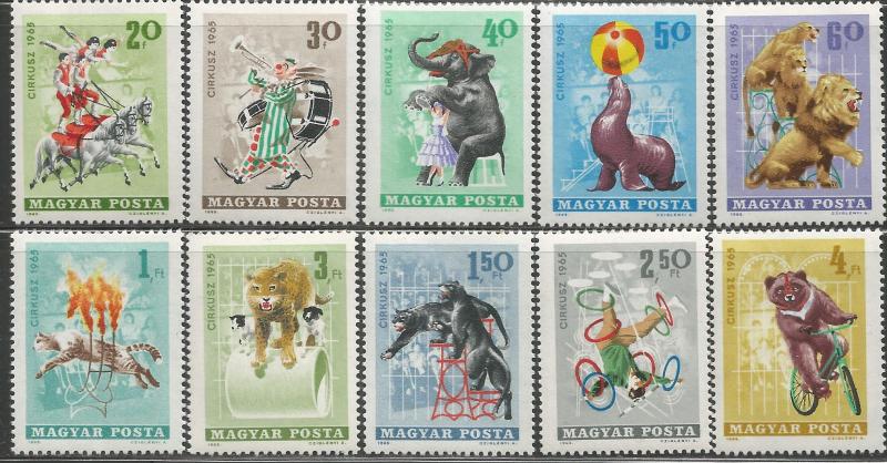 HUNGARY  1684-1693  MNH, CIRCUS ACTS