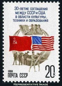 Russia Scott 5636 Mint never hinged.