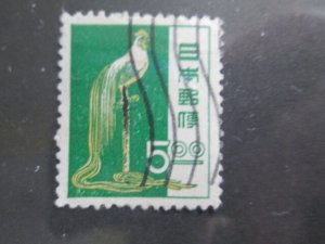 Japan #573 used  2024 SCV = $0.25