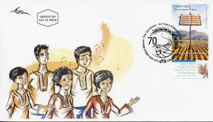 Israel 2018 FDC Gevatron 70 Years Kibbutz Folk Singers 1v Set Cover Music Stamps