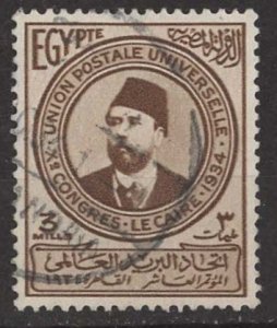 Egypt # 179  U.P.U. Congress - Cairo   1934 (1)  VF Used