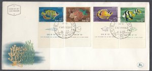 Israel Scott 231-4 FDC - Red Sea Fish